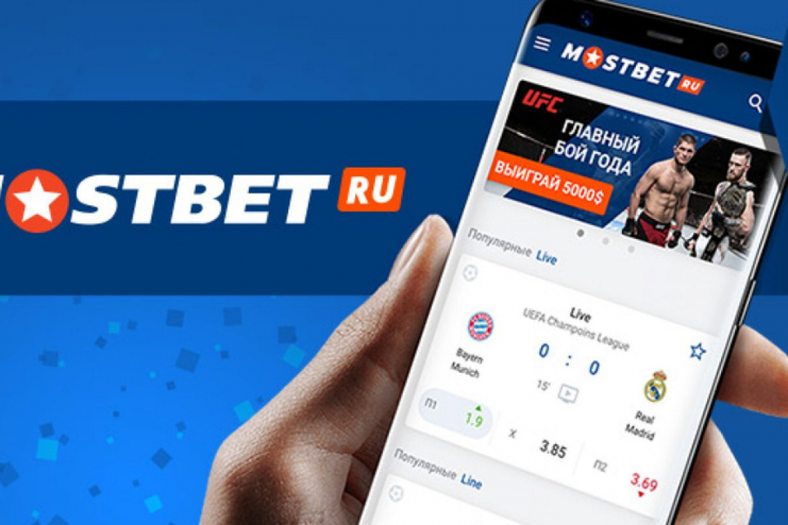 Mostbet Česká republika