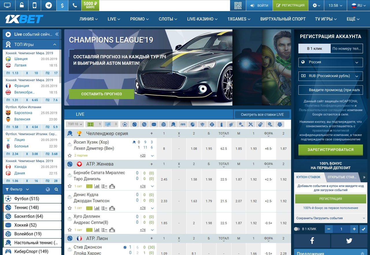 1xBet Gambling Enterprise Review An Absolutely Excellent Collection of Game Titles