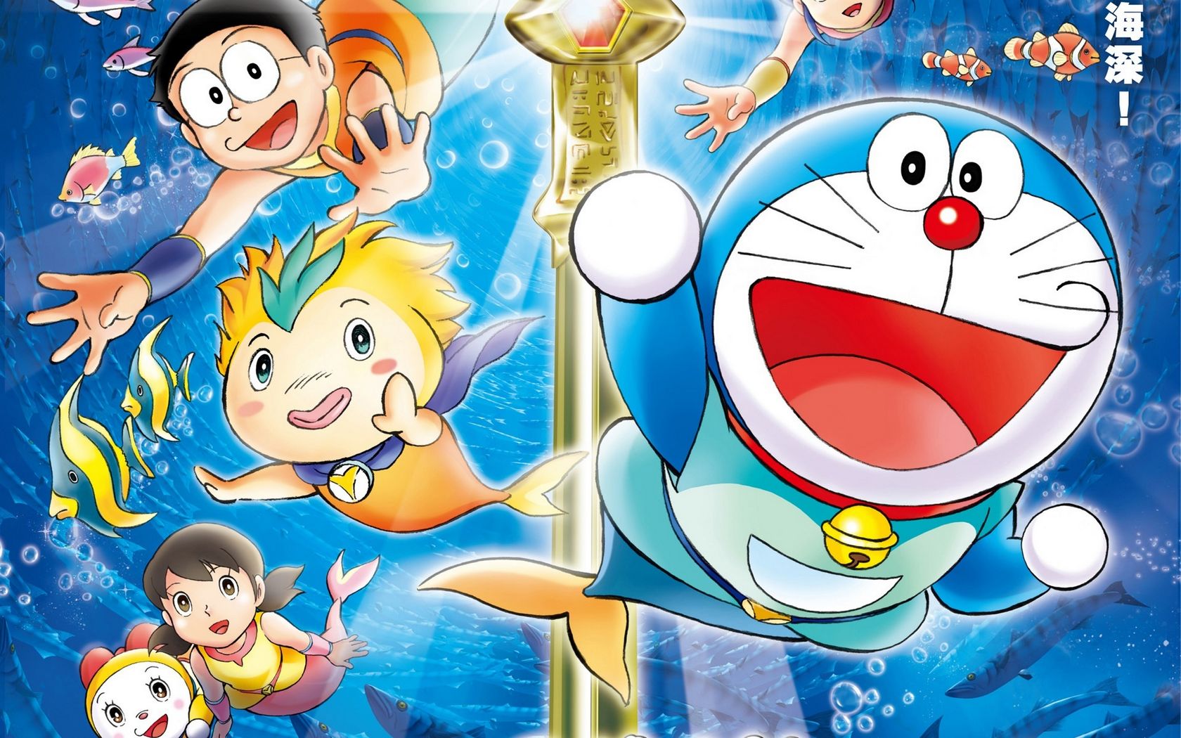 Doraemon: Nobita to 3 Tsu no Seireiseki Review