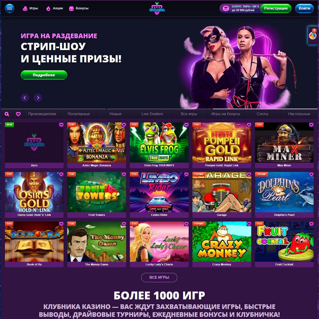 Награды на официальном сайте онлайн-казино «Лев»