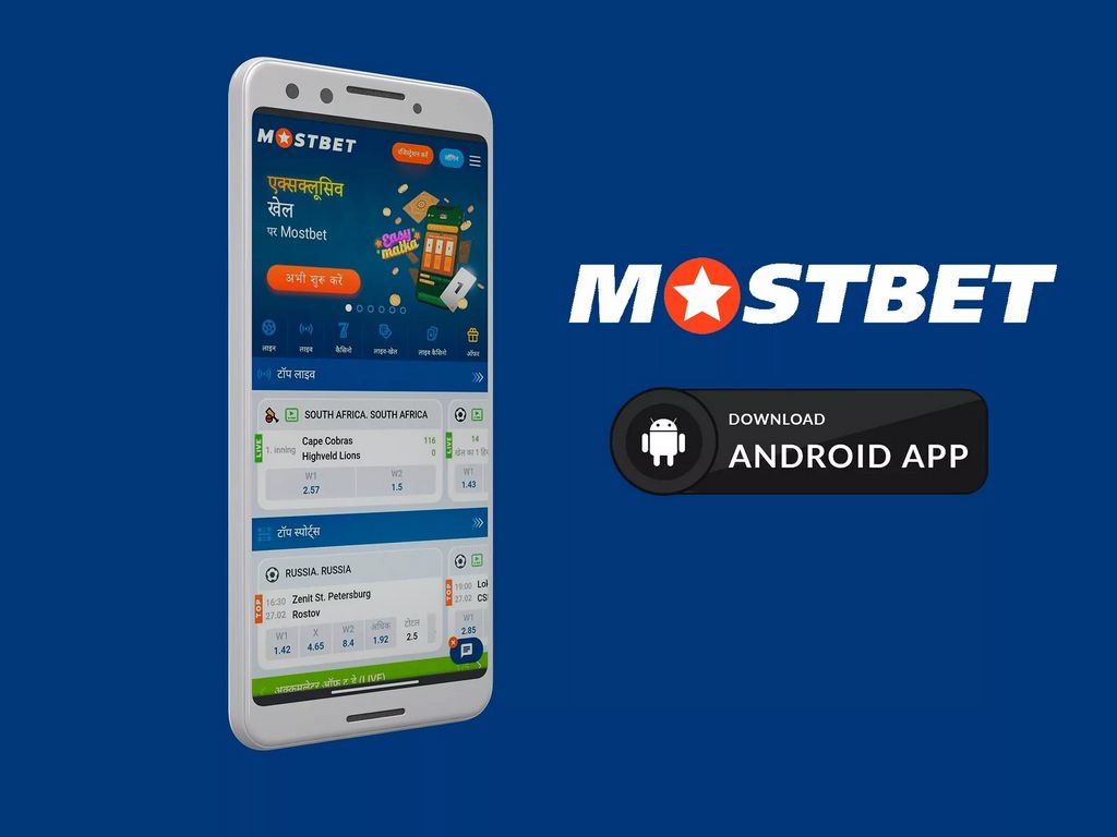 Cassino Mostbet - Divirta-se com um bônus de R$ 1.700