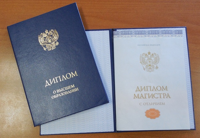 Купить диплом в Ессентуках по 2