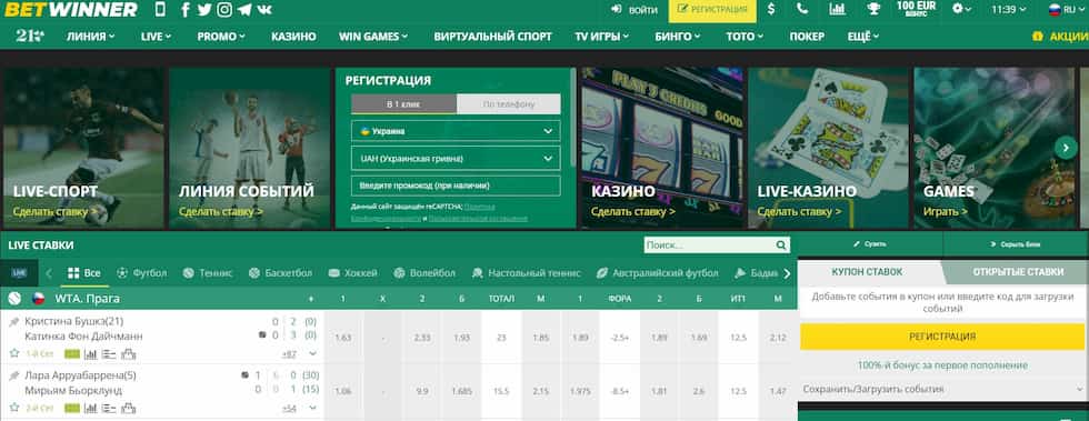 betwinner casino — Complete Guide to Games, Bonuses and Payments