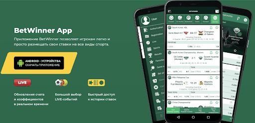 betwinner - Türkiye İçin Kapsamlı Bahis ve Casino Rehberi