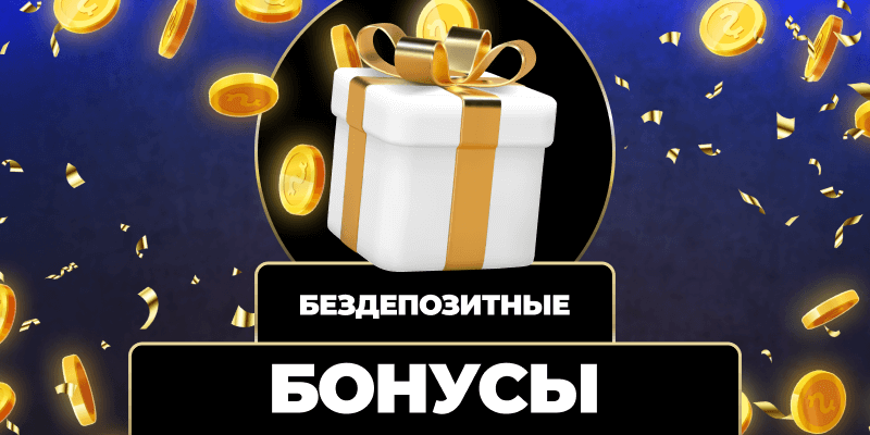 wowbet без паспорта Игровой опыт без лишних препятствий