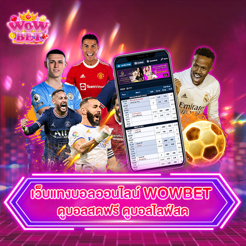 wowbet поддержка 2